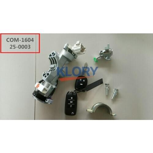 Full car lock assembly For CHANGAN Eado OEM:C201043-0007