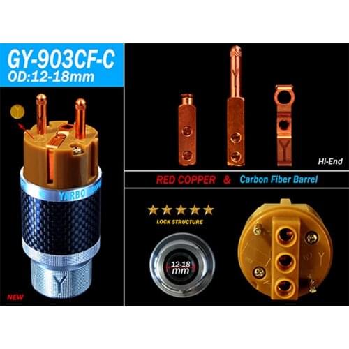 YARBO GY-903FP-C European standard copper power plug (single)