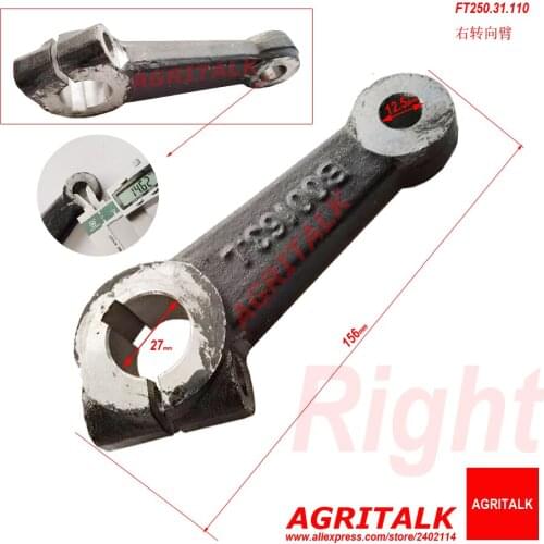 Right steering arm for Lovol tractor FT250 series, part number: FT250.31.110