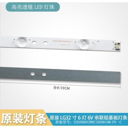 6Pieces/lot FOR LG 32MB27VQ light concave mirror 6 lights 32D2006V2W6C1B59019M-PN -C light bar 59CM 100%NEW