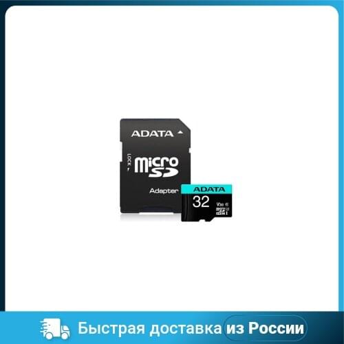 A-Data Memory Cards