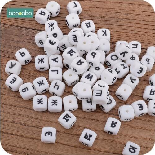 Bopoobo 50pc Silicone Russian Alphabet Letter Beads Silicone Beads Baby Teether Silicone Teething Beads For Necklace 12mm