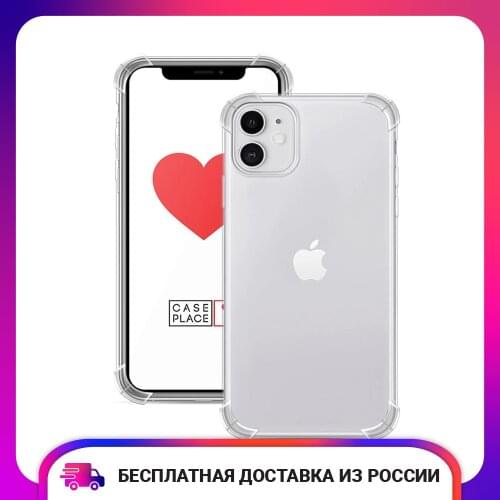 Чехлы для телефонов Apple iPhone 11 Case Place China At AliExpress