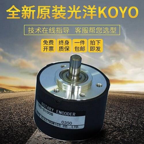 KOYO TRD-S300B TRD-S360B TRD-S1000B encoder 100% new and original