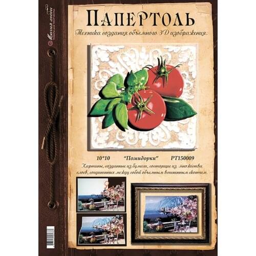 Магия Хобби DIY Toys