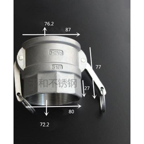 2-1/2" BSP Female x Socket Type D Camlock Quick Disconnect Coupling 316 Stianless Cam Groove For Hose Pumps Homebrew