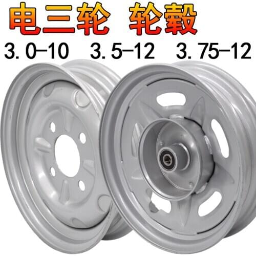 Wheel Hub / Steel Ring / Front / Rear Wheel of Electric Tricycle 3.0/3.5/3.75-10/12/ Front Wheel / Rear Wheel 2.75-14 Rear Wheel