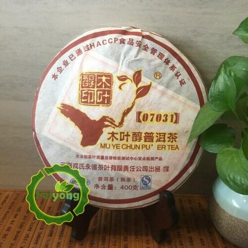 2010yr Mengku Rongshi Ripe Puer Chinese Tea 07031 Muyechun Shu Puer Chinese Tea 400g