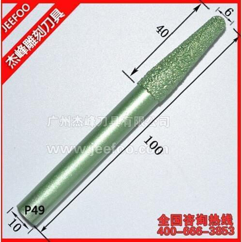 P49-10*6*40mm Tapered Ball Nose End Mill Stone Engraving CNC Tools, V Shape Engraving Bit, CNC Engraving Cutter Bits on Marble