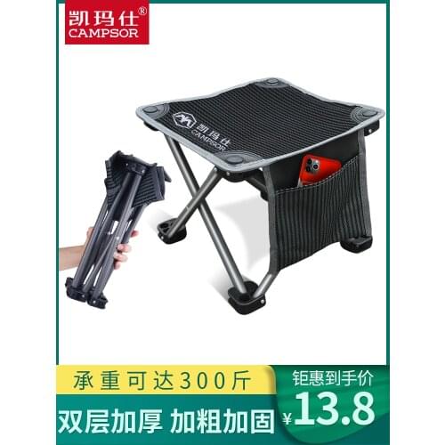 Fishing chair folding chair small bench picnic folding stool portable Mazza super light leisure chair