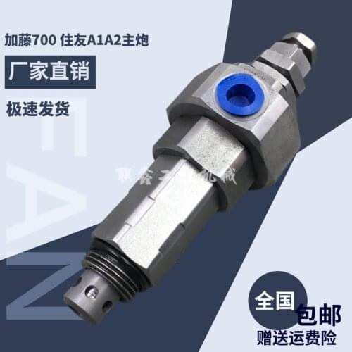 Excavator Sumitomo SH200A1A2 distributor main gun flow control relief valve Kato 700 pressure valve accessories