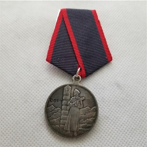 COPY Medal "For Distinction in Guarding the State Border of the USSR"