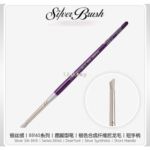 Silver Brush Silver Silk 88 8816S,Deerfoot, Silver Synthetic, Short Handle,Can be thin color coating,suitable for painting petal