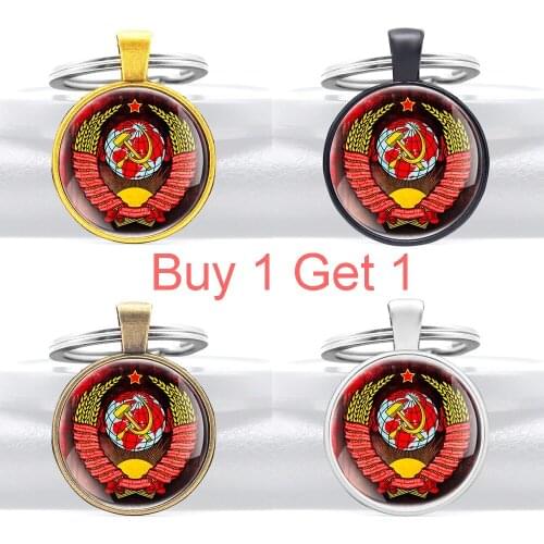 Buy 1 Get 1 Classic Ussr National Emblem Pendant Key Rings Charm Men Women Cccp Sickle Hammer Key Chains