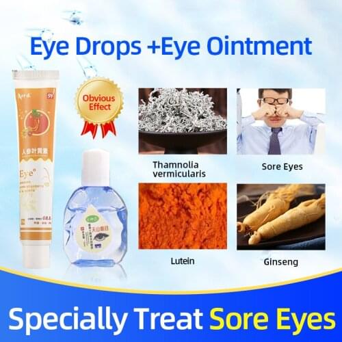 12ml Cool Eye Drops and Cream High Relieves Eyeball Fatigue/Dry / Itching Red Eyes/Blurred Vision Care Drops