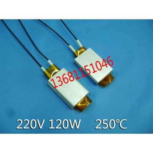 Automatic Constant Temperature Heating Plate Heating Sheet, Aluminum Shell Type PTC Heater 220V120W