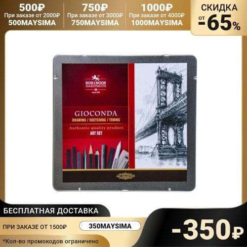 Наборы для рисования Koh-I-Noor China At AliExpress