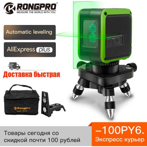 Rongpro Laser Levels