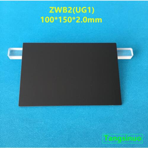 100*150*2.0MM 365nm UV Pass Filter Glass ZWB2