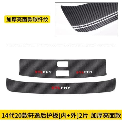 High quality leather rear windowsill panel,Rear bumper Protector Sill For Nissan Sylphy 2020
