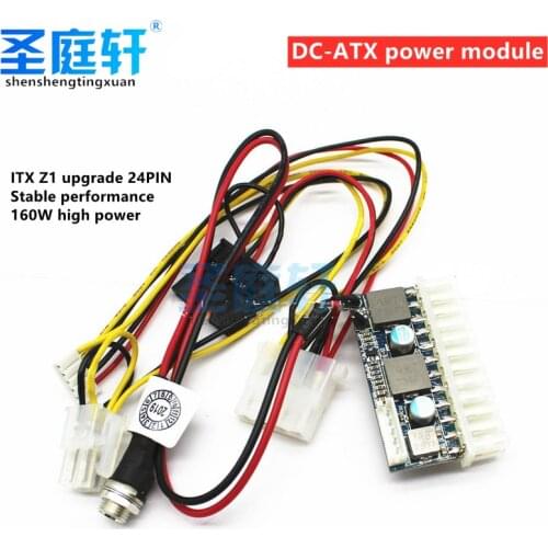 DC-ATX-160W high-power in-line DC-ATX power supply module ITX Z1 upgrade 24PIN