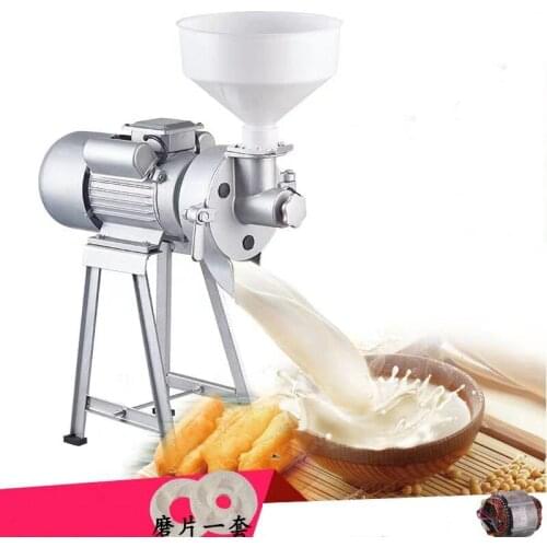 Wholesale Price Commercial Electric 150 Dry and WetGrain Rice Grinding Machine/Animal Poultry Feed Corn FIour Milling Machine