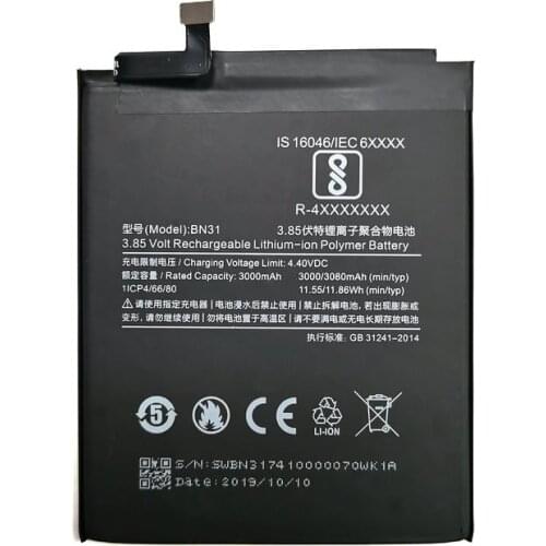 Qian simai Xiaomi Mi A1 Phone Batteries