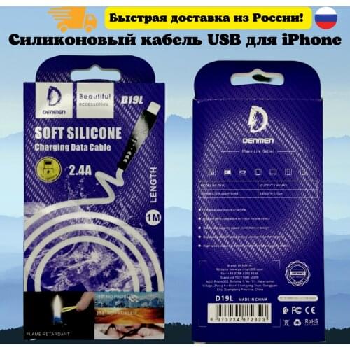 Кабели для мобильных телефонов Denmen China At AliExpress
