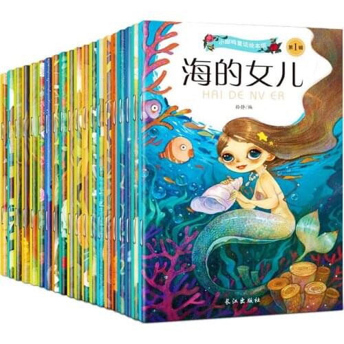 New 20 Books Chinese English Bilingual Mandarin Story Book Classic Fairy Tales Character Han Zi book For Kids Age 0 to 9