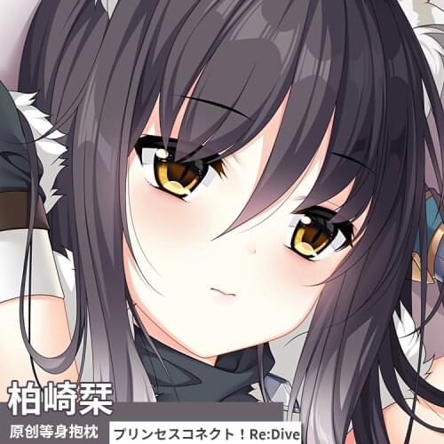 Anime Princess Connect! Re:Dive Kashiwazaki Shiori Dakimakura Hugging Body Pillow Case Cover Pillowcase Cushion Bedding MMS