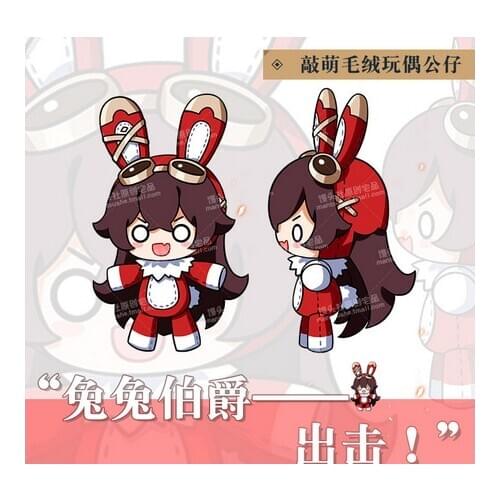 2021Anime Wind Ice Slime Cute Cosplay Cartoon Pillow Xmas NEW Game Genshin Impact Amber Cute Rabbit Plush Doll Stuffed Toy Gift