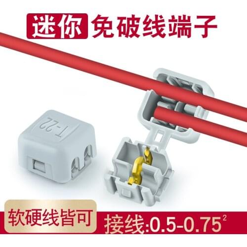 Break Free Terminal, T-type Terminal, Hard Wire, Flexible Wire, and 0.5-0.75 Square Wire Divider