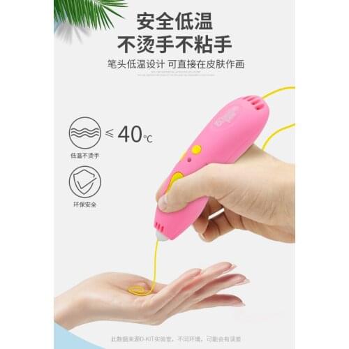 Creative low temperature 3d printing pen, color three-dimensional painting, hand-made DIY smart graffiti brush toy childrens gi