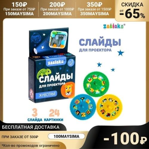 ZABIAKA RU Simulators