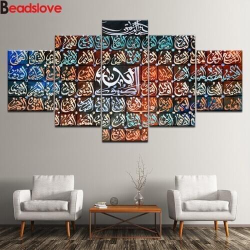 5 piece 5D diamond painting Abstract Holy Bible Islam Muslim diy full square drill embroidery diamond mosaic round DIY Painting