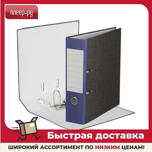 Attache A4 Folders