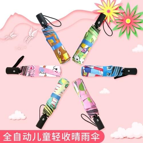 Childrens umbrella fully automatic boys and girls primary school students folding s ultra-light baby kids kindergarten rain
