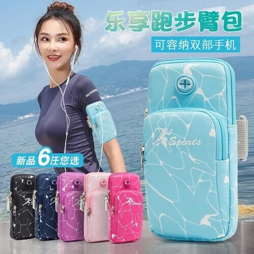 5.5-6.5inch New Outdoor Sports Arm Bag Fashion Waterproof Mobile Phone Bag Running Mobile Phone Bag Mountaineering Fitness Bag