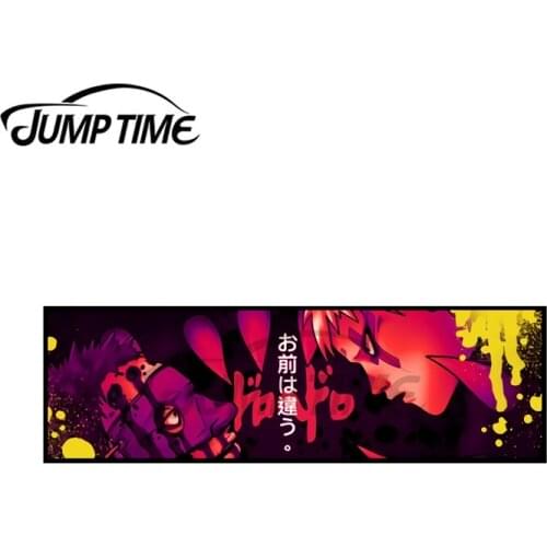 JumpTime 13 x 6.5 cm For You Are Not The One Camper Car Stickers Fashion Occlusion Scratch Car Styling JDM Accessories Decal