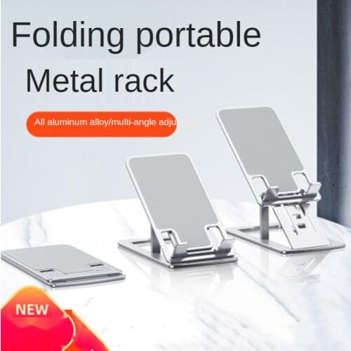 New aluminum alloy tablet phone holder suitable for ipad tablet holder mobile phone desktop foldable lifting universal holder SP
