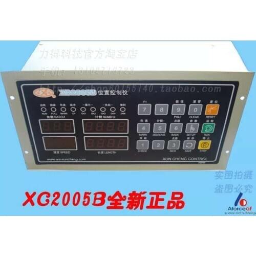 Xc2005b Location Control Device Bag Making Machine Computer Bag Making Machine Controller