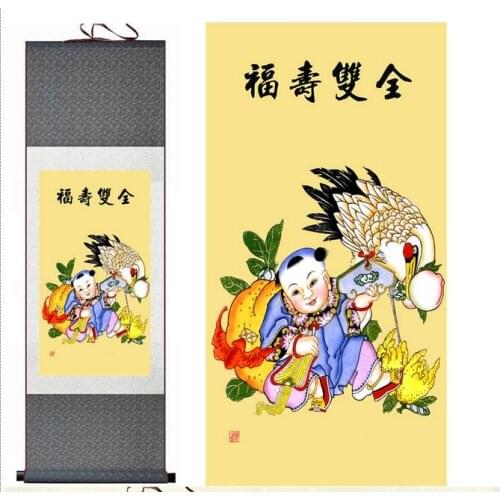 Traditional Chinese art painting Silk scroll painting Chinese wash painting lucky and longlifePrinted painting