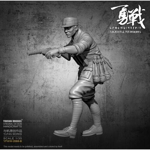 YuFan Model Resin model kits figure self-assembled YFWW-2068B