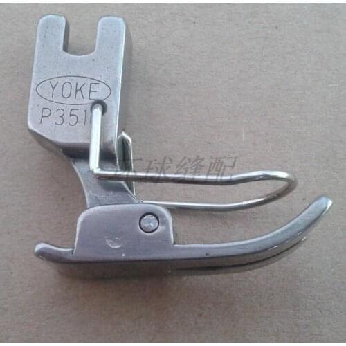 Industrial sewing machine parts steel P351 presser ordinary computer flat car flatcar sewing machine presser foot level