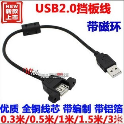 With circular and usb extension can be fixed with screw hole USB2.0 baffle line 30 cm