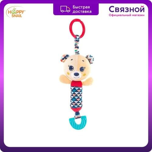 Подвесные игрушки HAPPY SNAIL China At AliExpress