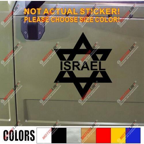 Magen David Star Israel Flag Decal Sticker Car Vinyl no bkgrd Jew Jewish