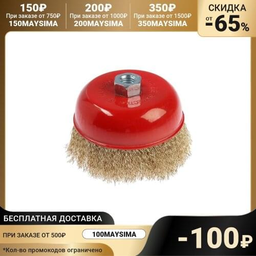 Щётки и кисти Lom China At AliExpress