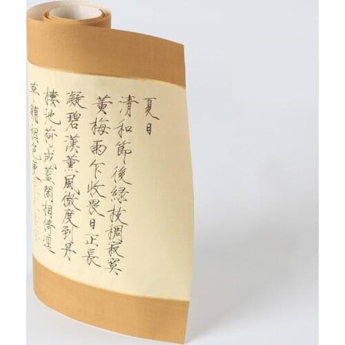 Shou Jin Ti Copybook Chinese Brush Pen Calligraphy Copybook Artist Xuan Paper Pastel Copybook Rolling Calligraphy Practice Book