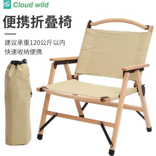 Outdoor Chair Lightweight Folding Chair Self-driving Tour Camping Picnic Beech Fishing Chair